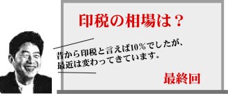 売れる本の書き方