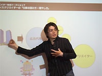 Webクリエイター育成講座