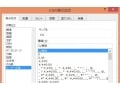 Excel「ユーザー定義」の表示形式を設定（記号解説）