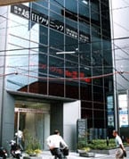 越田クリニック訪問記(1)