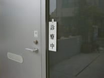 【うつ病】ベックうつ病質問表でうつのセルフチェック　うつ病のセルフチェック法
