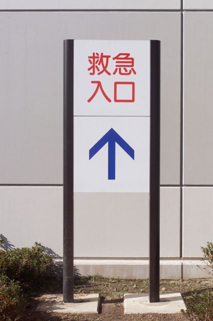 アナフィラキシーの治療