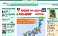病院選びに「病院の通信簿」があるの？
