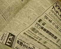 介護中の転勤は断れる？