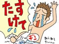 EDでない人が、治療薬を使うとどうなる？