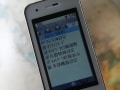 海外旅行にお得な携帯・通信事情