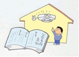 火災警報器の設置義務化を知っていますか？