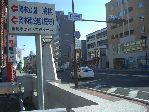 便利そして文化的！～阪急「岡本」駅Vol.2