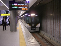 中之島に電車が来た！～京阪電車中之島新線