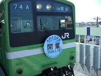 JR おおさか東線開業！で、どんなトコ？