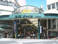 赤羽、便利で気取らない、坂と商店街の街