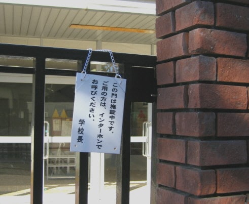 子どもに安全な街選び(2）23区の取り組み編