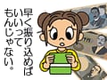 落札金額、振込は早いほうがいい？