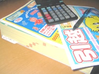 引越し料金の基本・常識