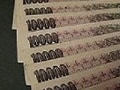 ショッピング枠現金化業者が取締まりの対象に！？