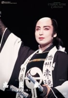 『宝塚歌劇1990年　1989年』杜けあき スクラップブック 宝塚歌劇 宝塚歌劇1990年』杜けあき スクラップブック 宝塚歌劇