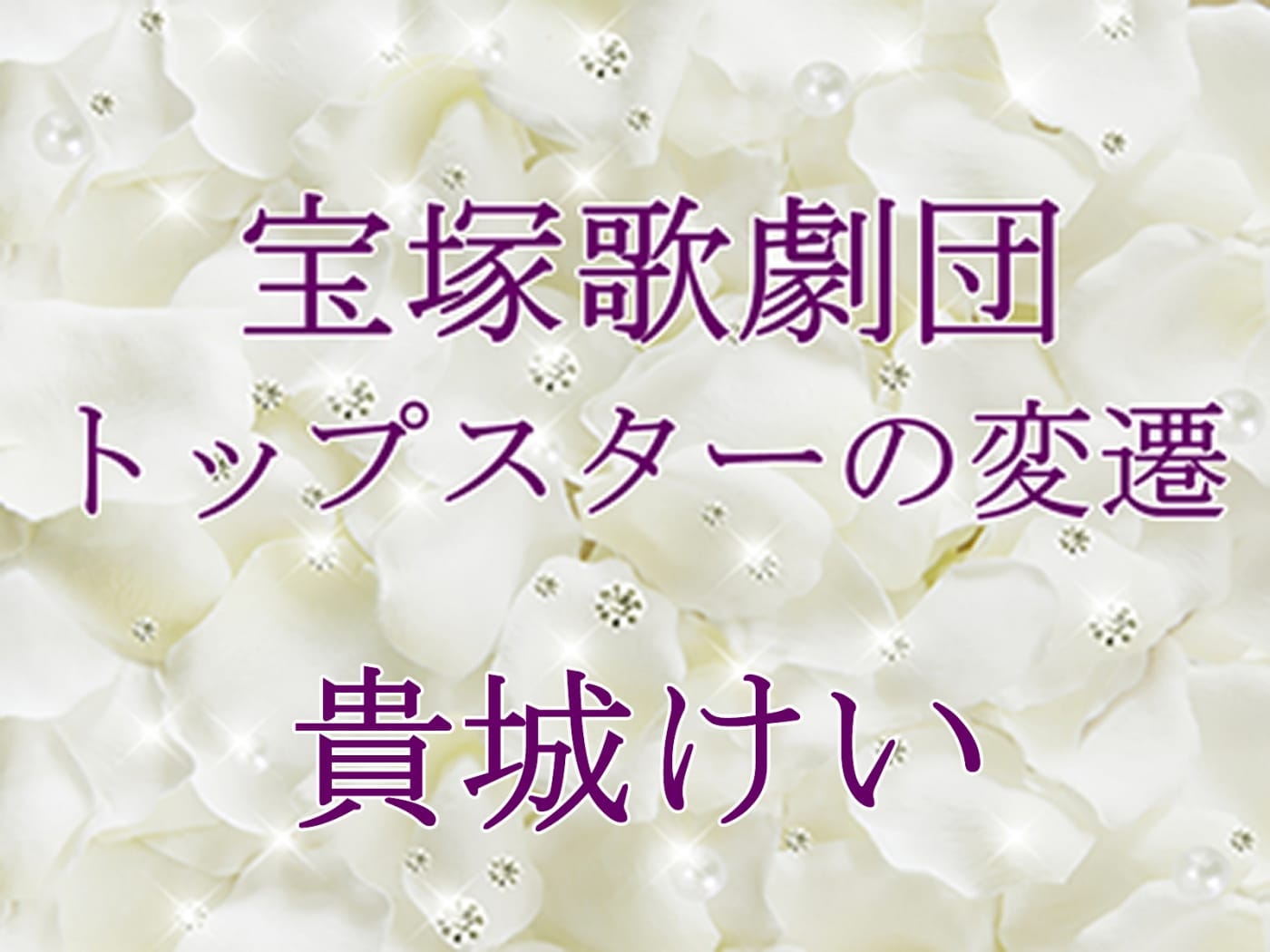 【初売り】 topimg_large.jpg コレクション