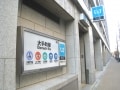 大手町駅直通路線の住みやすさ比較　1