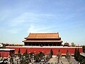 故宮（紫禁城）観光半日コース