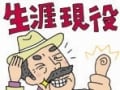 考えておきたい｢高齢者の性｣