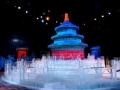 マカオ発！世界最大規模の氷の祭典アイスワールド