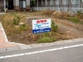 これからの賢い人の土地探し