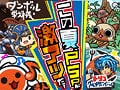 どうして今、3DSは値下げしたのか