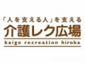 【取材レポート】レク素材を無料配布『介護レク広場』