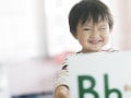地頭がいい子供が育つ環境の特徴！ 幼児期から地頭を鍛える！