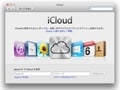 iCloudの登録方法と注意事項