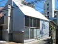 現代の最小限住宅［新宿の小さな家］