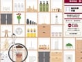 お得で楽しい！無印良品のゲーム「MUJI LIFE」