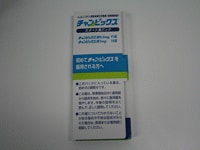 禁煙中 禁煙外来 | 鳥居泌尿器科・内科