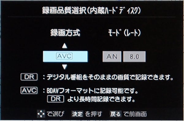 2/3 番組全録！東芝 レグザサーバー DBR-M180 レビュー [ブルーレイ