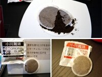 ティファール コーヒーメーカー ダイレクトサーブ [コーヒー