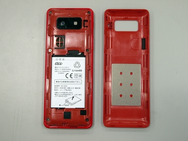 2/3 ケータイ好きの人のためのスマホ au INFOBAR C01 [携帯電話] All About