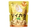 大豆をまるごと使ったスナック「ソイカラ」新登場！