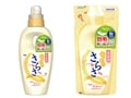 無添加「さらさ」からふんわり仕上げの柔軟剤が登場！