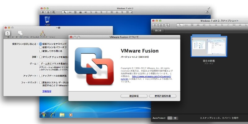 MacでWindowsを快適に使おう！VMware Fusion 4 [Mac OSの使い方] All About