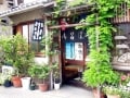 着物の似合う街　東京下町スカイツリー界隈