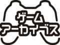 PS2アーカイブスの“嬉しい”トコと“難しい”トコ