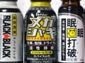 眠気覚ましドリンクで目を覚ませ！ミニボトル編