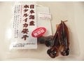 日本海産ホタルイカの姿干し