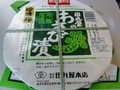 ピリリと刺激的な田丸屋のわざび漬