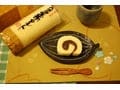 愛媛のお茶菓子 お土産にも嬉しい「栗タルト」