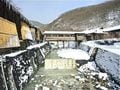 那須の共同浴場「鹿の湯」