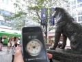 災害危険度をスマホ、アイフォーンで現地確認