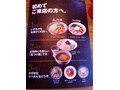 塩ラーメンが美味！松山の人気ラーメン店「りょう花」
