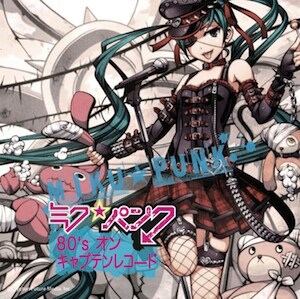 初音ミク sings パンク [テクノポップ] All About