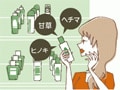 女性の育毛は頭皮にやさしい漢方で